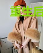 重生后大佬总想躲着我