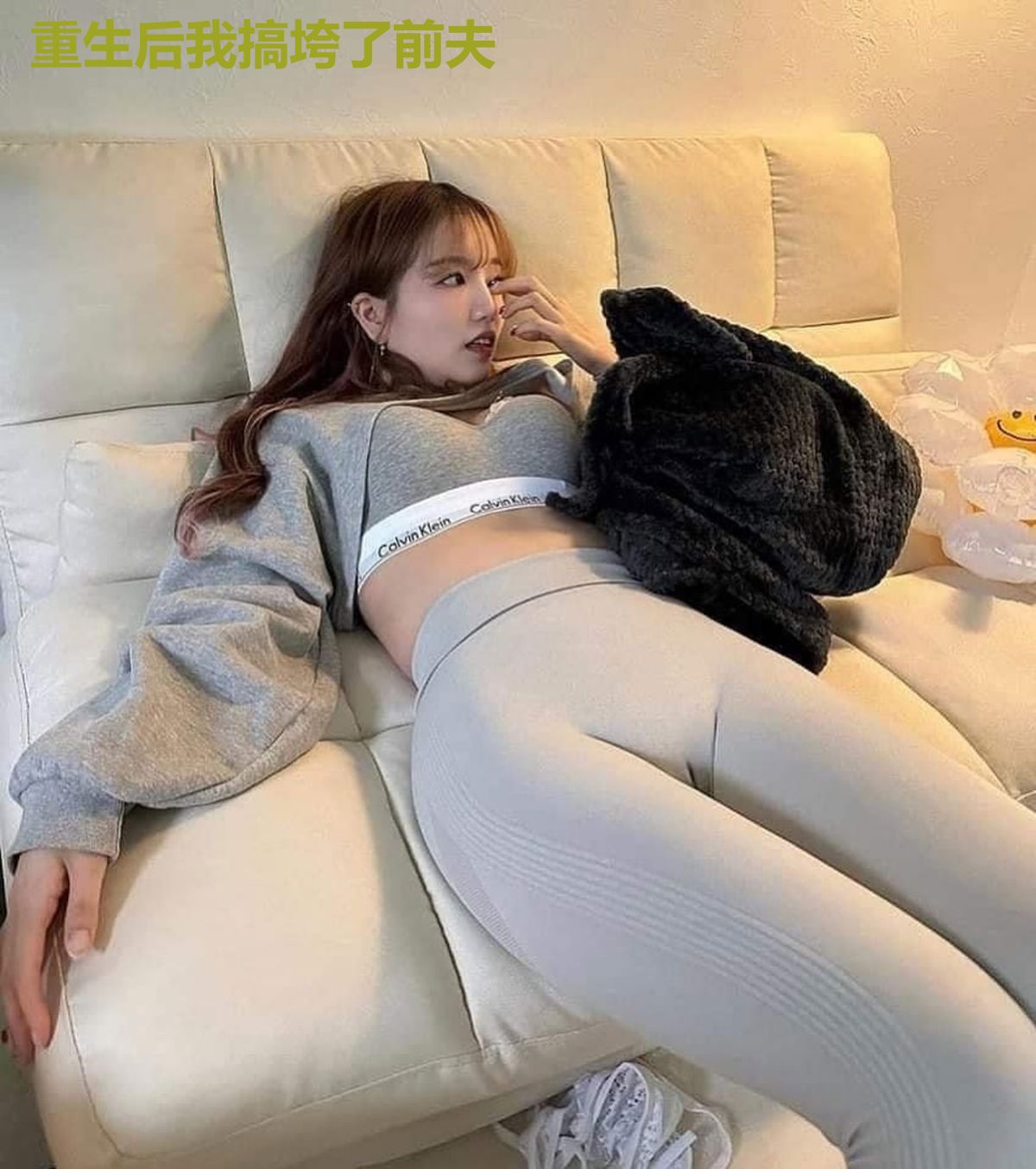 重生后我搞垮了前夫