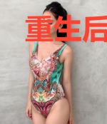 重生后郡主她权倾天下程知砚