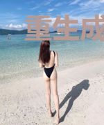 重生成猴,拜师圣人