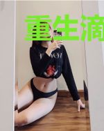 重生滴血认亲前，白矾水泼给渣爹