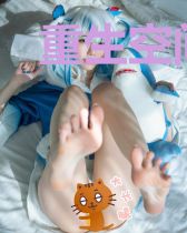 重生空间：慕少，宠上天！