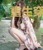 重生穿越：我成为了大反派