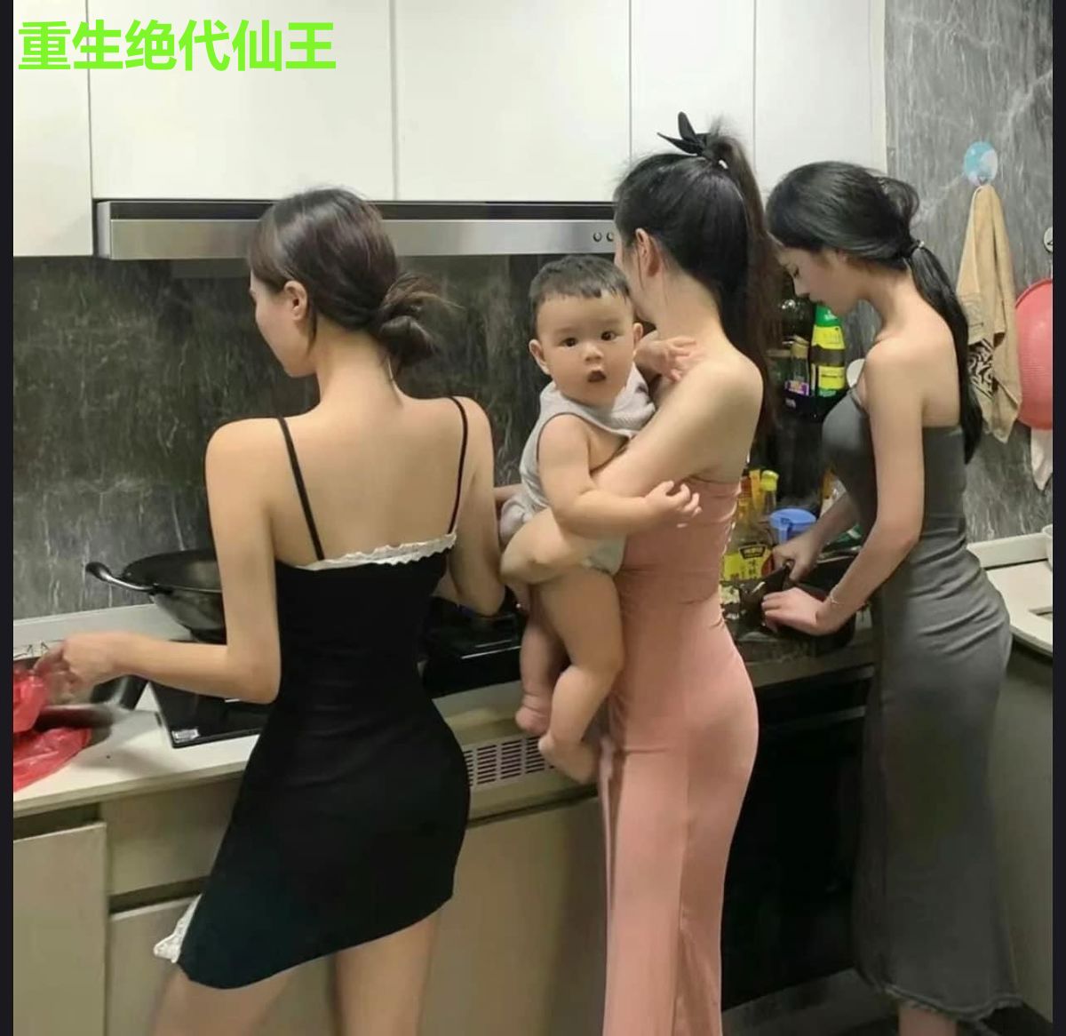 重生绝代仙王