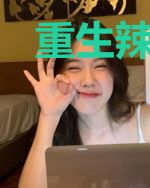 重生辣妻：傲娇总裁，惹不起