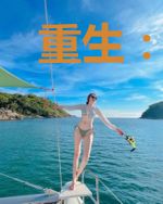 重生：从非主流到巨擘！