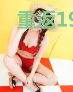 重返1990，从倒卖国库券开始