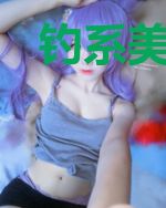 钓系美人怀里的绿茶精