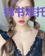 锦书难托负韶光