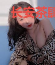 长安茶肆加盟指南