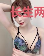 长生两万年，呆小妹找我拜师出家