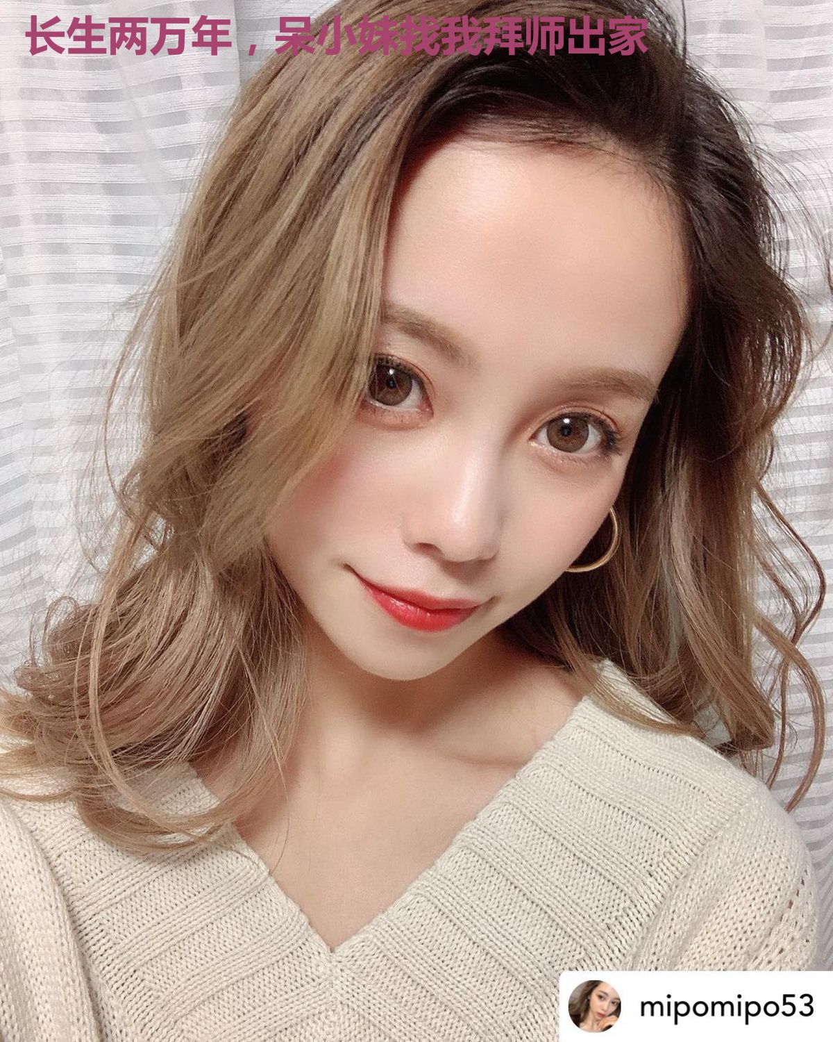 长生两万年，呆小妹找我拜师出家