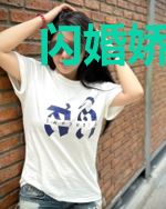 闪婚娇妻：傲娇总裁求放过