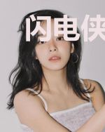闪电侠之闪电骑士