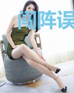 闯阵误入生存直播游戏[无限]