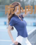阮小冉厉封爵