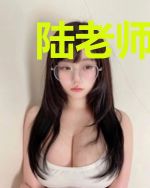 陆老师今天答应离婚了吗