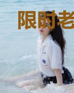 限时老公请离婚陆廷