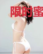 限时蜜宠：小甜妻，真可口！