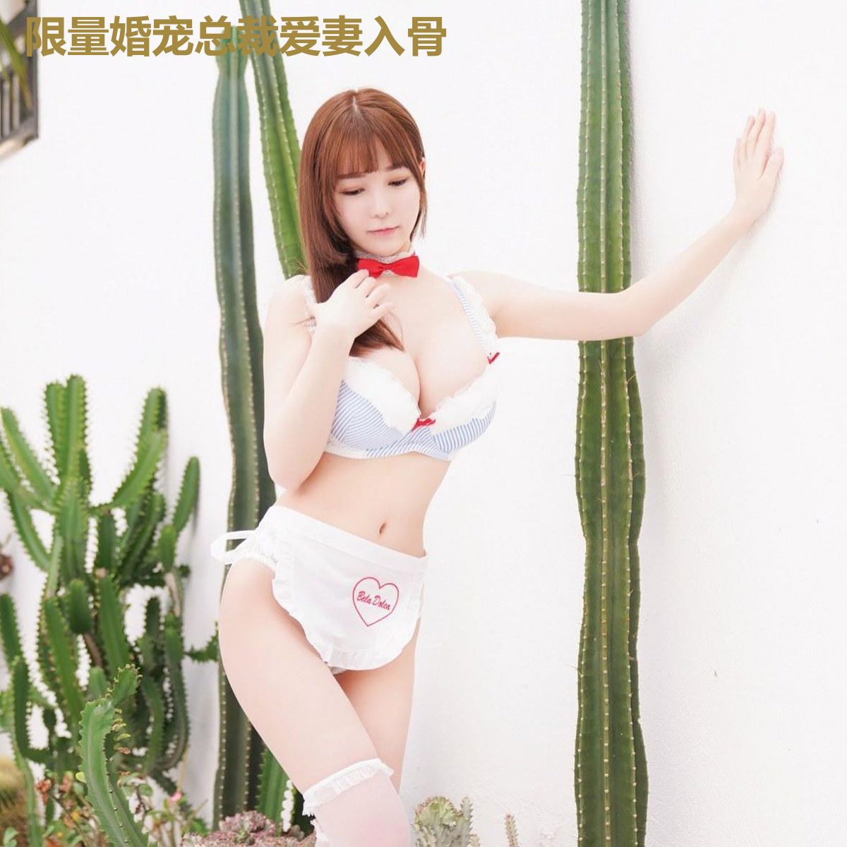 限量婚宠总裁爱妻入骨