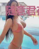 随意君在靠近