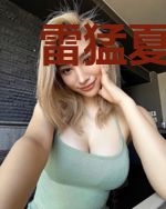 雷猛夏云静