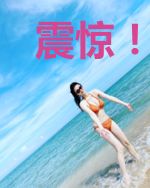 震惊！我的徒弟居然是女帝