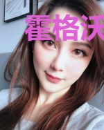 霍格沃茨晶石学教授