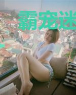 霸宠迷情：慕少再爱我一次