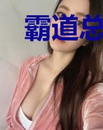 霸道总裁胆小妻沫晓顾希延