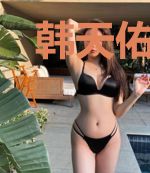 韩天佑齐颖