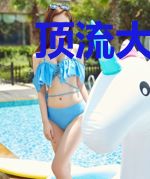 顶流大明星