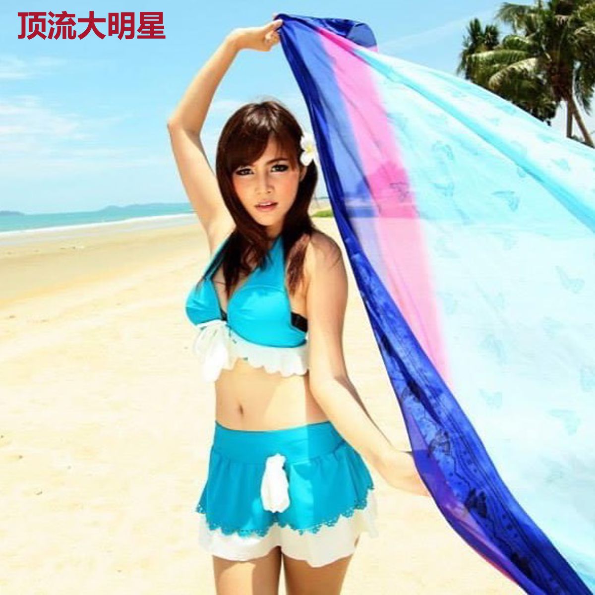 顶流大明星