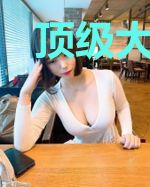 顶级大佬总想要强娶我