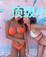 顶级小邪医