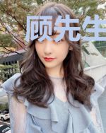 顾先生你人设崩了