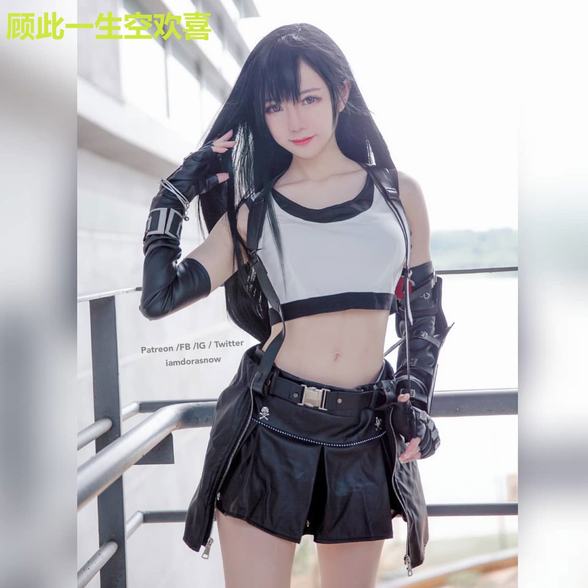 顾此一生空欢喜