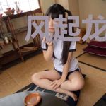 风起龙城：大唐第一皇太子
