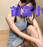 首富小娘子：拐个状元来种田