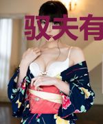 驭夫有术：魔妻太妖娆
