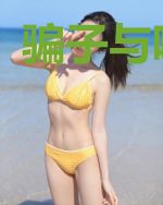 骗子与哼哼怪