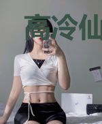 高冷仙君错拿绿茶剧本