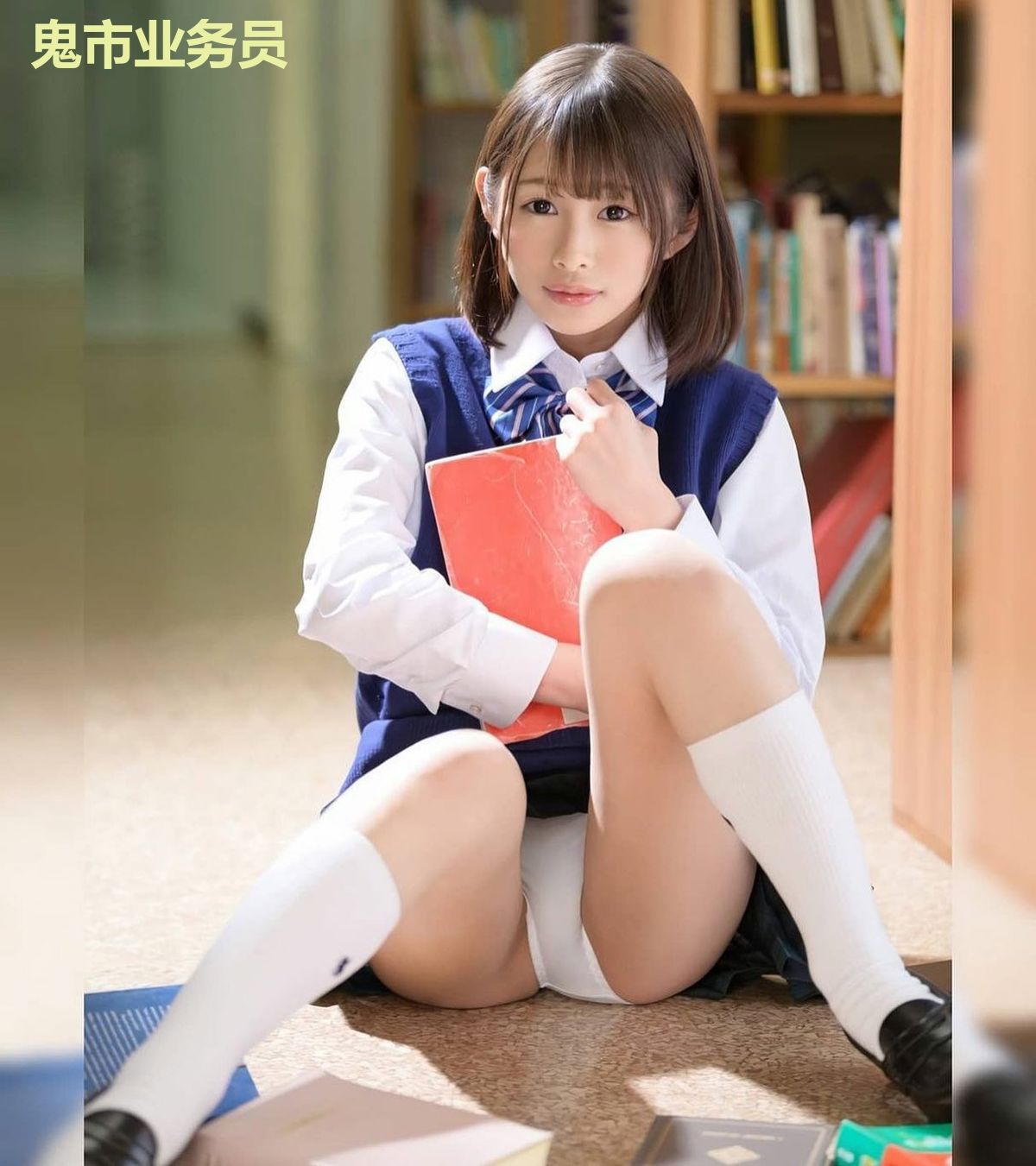 鬼市业务员