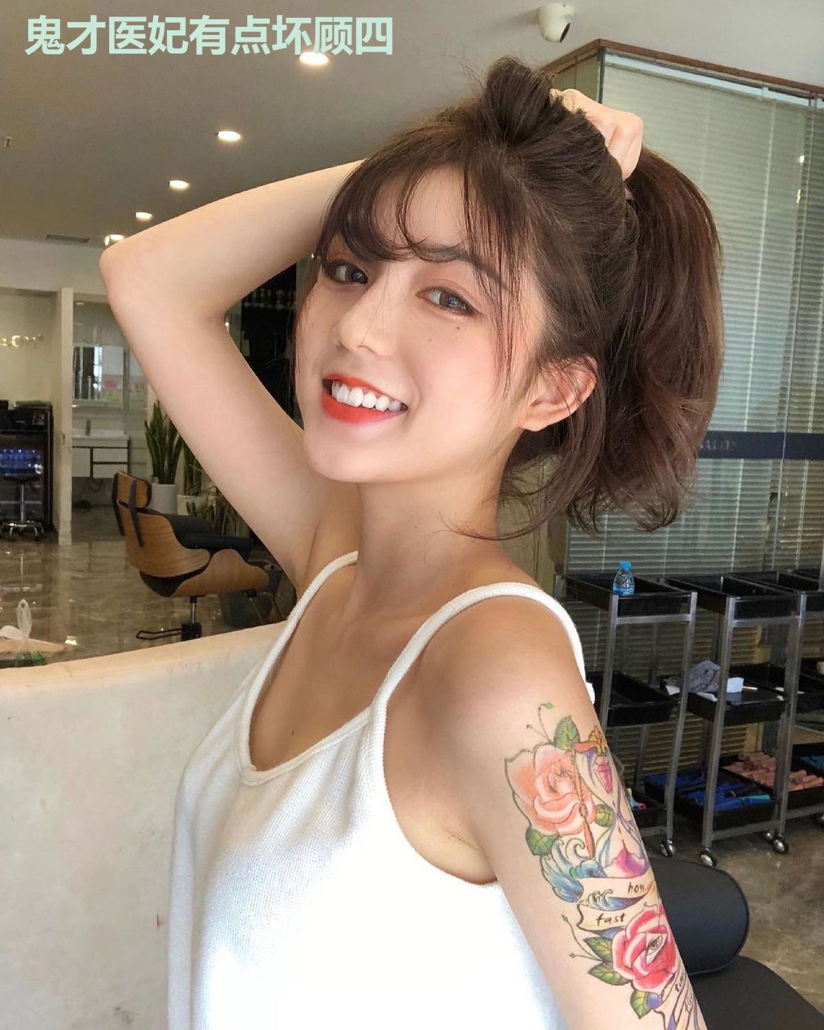 鬼才医妃有点坏顾四
