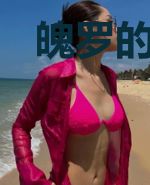 魄罗的正确养成方式