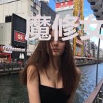 魔修女主怦然心动