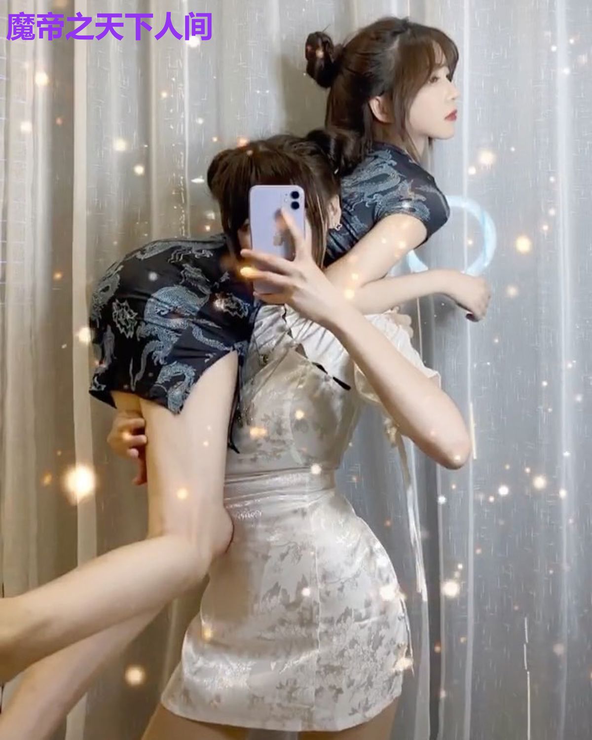 魔帝之天下人间