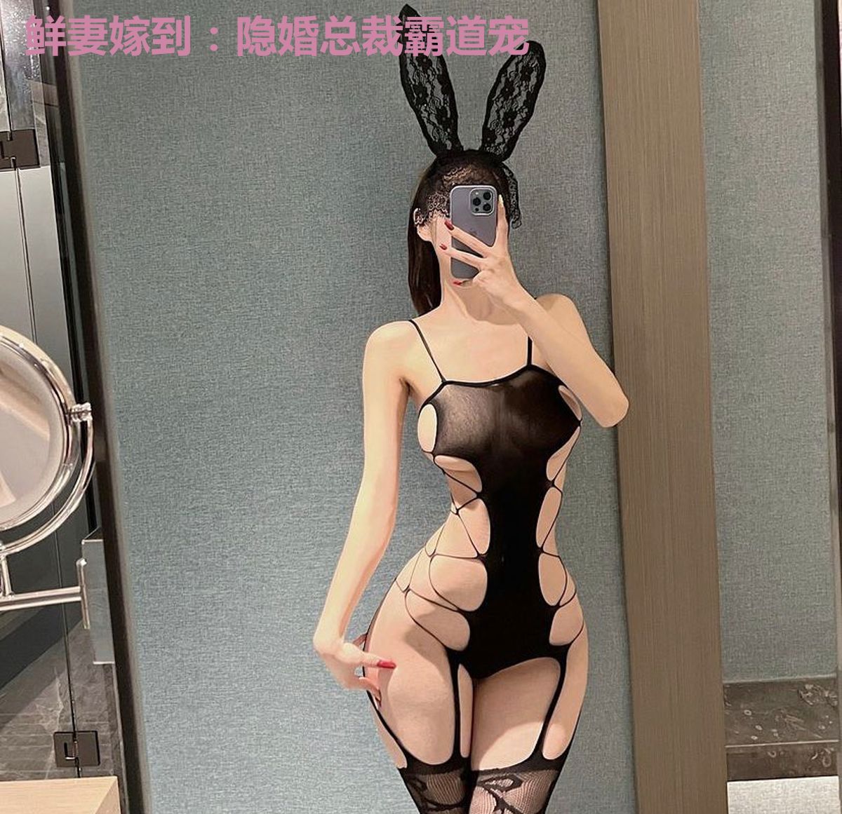鲜妻嫁到：隐婚总裁霸道宠