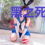 黑之死神的全职猎人生活