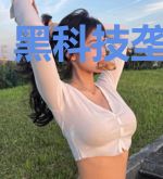 黑科技垄断巨头